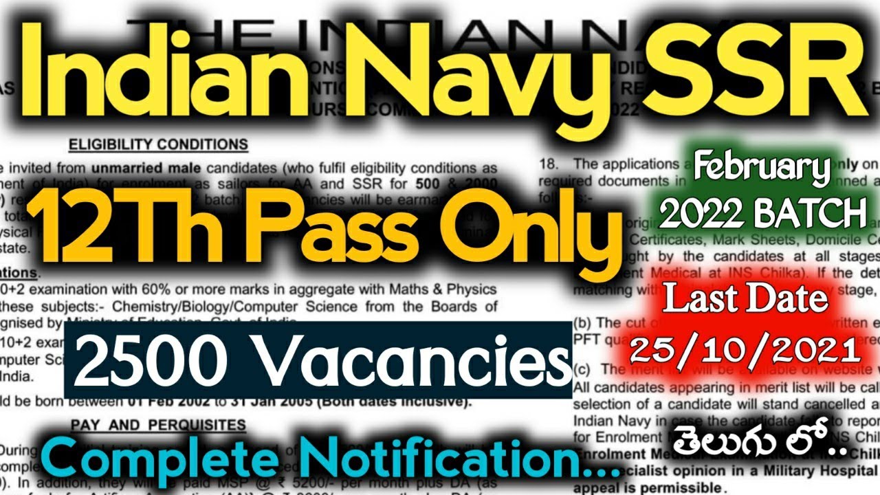 Indian Navy SSR Notification 2021 | 2500 Vacancies | 12th Pass Only | Indian Navy Jobs 2021