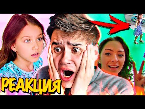 Я В ШОКЕ