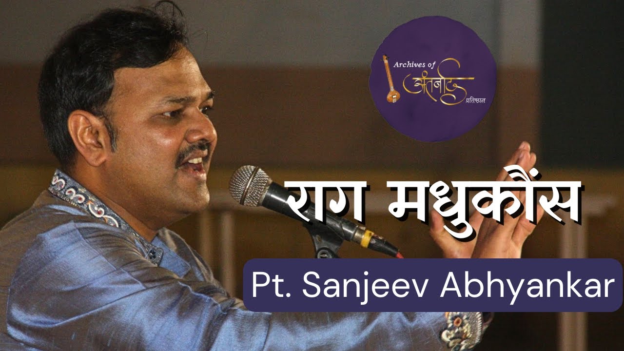 Raag Madhukauns | Pt. Sanjeev Abhyankar | Archives of Antarnaad