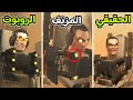 نظريات راح تكشف حقيقة موت الجي مان و سبب خيانة العالم له SKIBIDI TOILET ALL Easter Egg نظريات راح تكشف حقيقة موت الجي مان و سبب خيانة العالم له SKIBIDI TOILET ALL Easter Egg