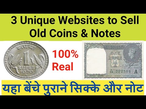 3 Best Websites to Sell Old Coins & Currency Notes | यहा बेंचे पुराने सिक्के और नोट