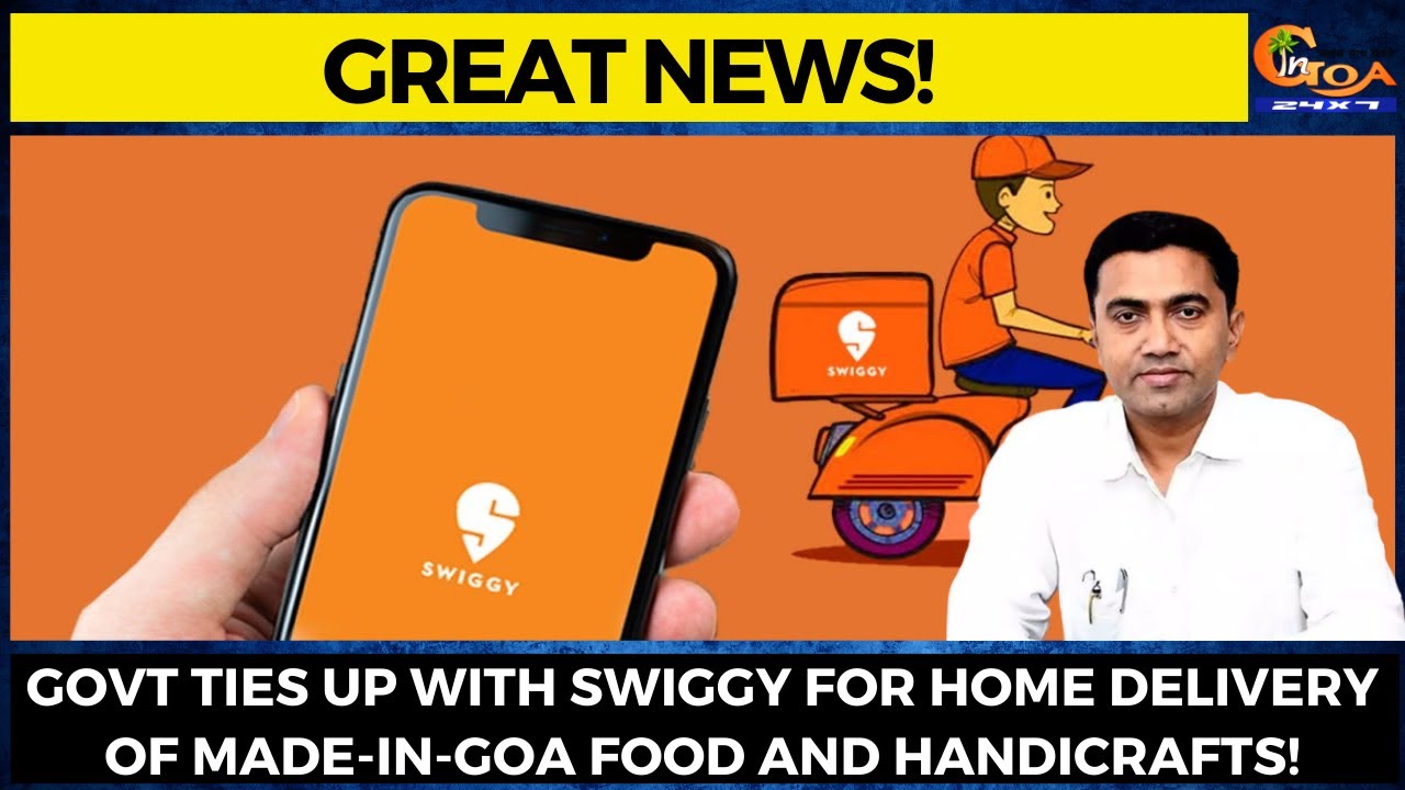 GreatNews! Govt ties up with Swiggy for home delivery of MadeInGoa