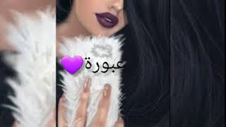 صور بنات2020💗كيوت على اسم عبير💖 حسب الطلب 💖لاتنسوا لايك والاشتراك