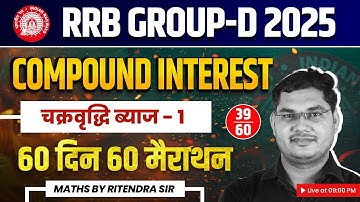 RRB Group D 2025 | COMPOUND INTEREST Class - 1 | 60 दिन 60 मैराथन | Maths by Ritendra Sir