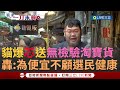 選舉相關爭議
