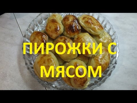 Видео рецепт Пирожки с курицей