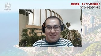 モナコ南野 Youtube