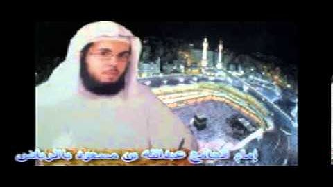 أول مرة في اليوتيوب أحلي تلاوة الشيخ محمد الأحمري