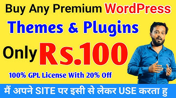 Buy Any Premium Theme & Plugin at Rs 100 Only - GPL License WordPress Theme And Plugins 2020