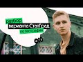 📣  Разбор варианта СтатГрад ЕГЭ 2022 по географии. Работа №2 | География с Магелланом