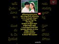 🌹ఇదేమిటమ్మా మాయ మాయ సాంగ్ 🌹#papular #shorts #ytshorts #explore #hitsongs #telugusongs #music #