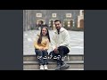 يا من أتيت فزدت حبنا mp3