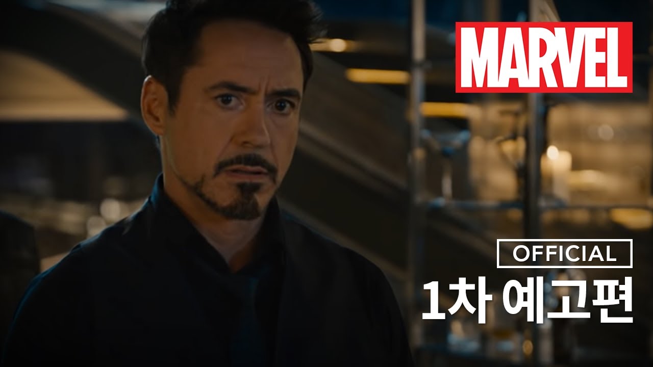 어벤져스: 에이지 오브 울트론 - 나무위키