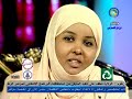 سميره حسن خليفه (سميره المنصوريه) إستضافة قناة الخرطوم الفضائية