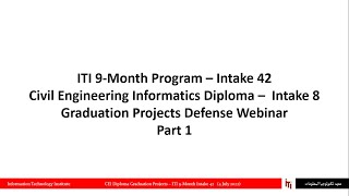 الجزء الأول من مناقشة مشروعات تخرج دبلومة معلوماتية الهندسة المدنية، دفعة 2022.