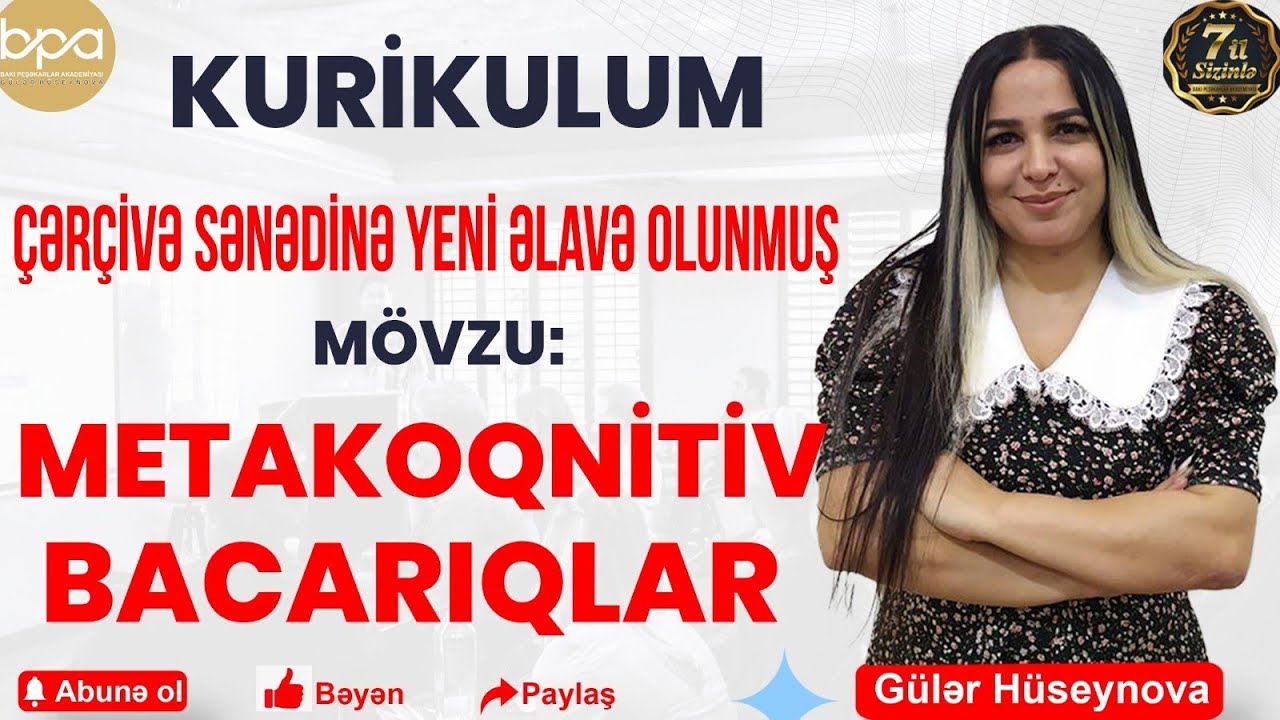 Metakoqnitiv bacarıqlar. Gülər Hüseynova. Linki paylaşın. 055-841-61-11