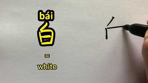 Video about how to write Chinese character 白 = white | with stroke order and 汉语拼音 | Chinese 汉字 Hanzi