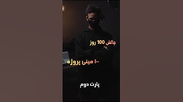 👇 برو تو کانال و دانلود کن 👇https://t.me/htmlcss1385# طراحی #کدنویسی #رایگان