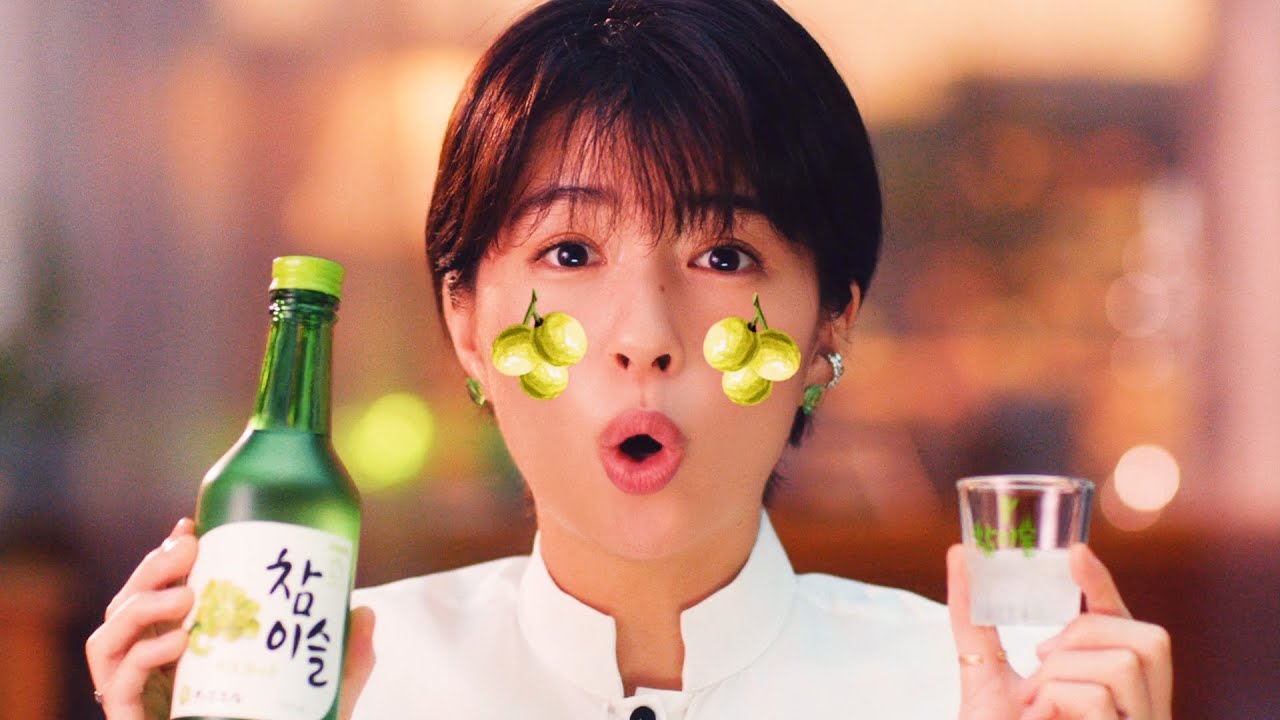 佐久間由衣 フルーツが ポッ チャミスルの飲み方を提案するムービーも 新cm チャミスル ポッ 30秒 メイキング Youtube 佐久間由衣 フルーツが ポッ チャミスルの飲み方を提案するムービーも 新cm チャミスル ポッ 30秒 メイキング Youtube