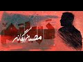 Mohsen Yeganeh - Daryaabam Remix 3D