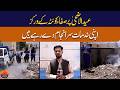 Safa Quetta Workers Continue Their Services During Eid ul Adha |NazrbanBalochistan