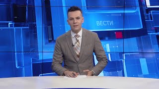 Вести на Канал 5 во 18, 08.12.2023