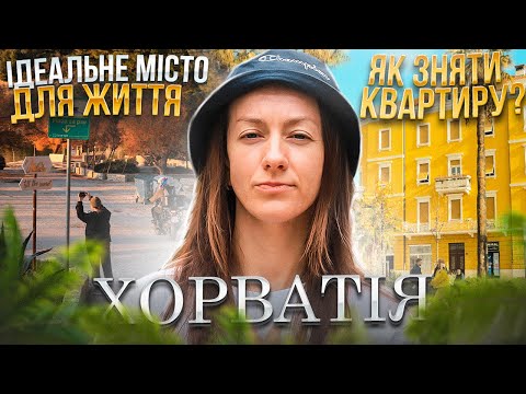 ХОРВАТІЯ Взимку.Спліт ідеальне місто.