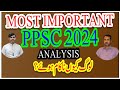 PPSC PAPER ATTEMPTING SKILLS ANALYSIS | HOW TO PASS PPSC | WHY STUDENTS FAIL IN EXAM AGAIN &amp; AGAIN |