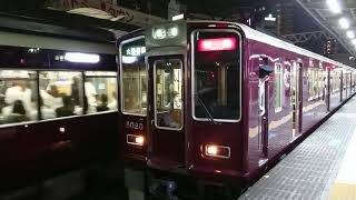 阪急電車 神戸線 8000系 8020F 発車 十三駅