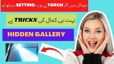 Mobile Torch New Secret Trick 🔥🔥🔥 | Gallery Hidden Apps |Urdu And Hindi