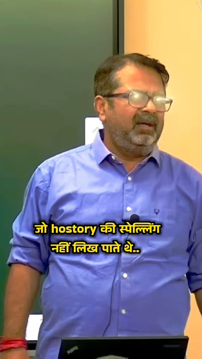 एक SDM की कहानी सुने ojha sir से /ojha sir motivation #motivation #ojhasir #ias #ips #shorts #upsc