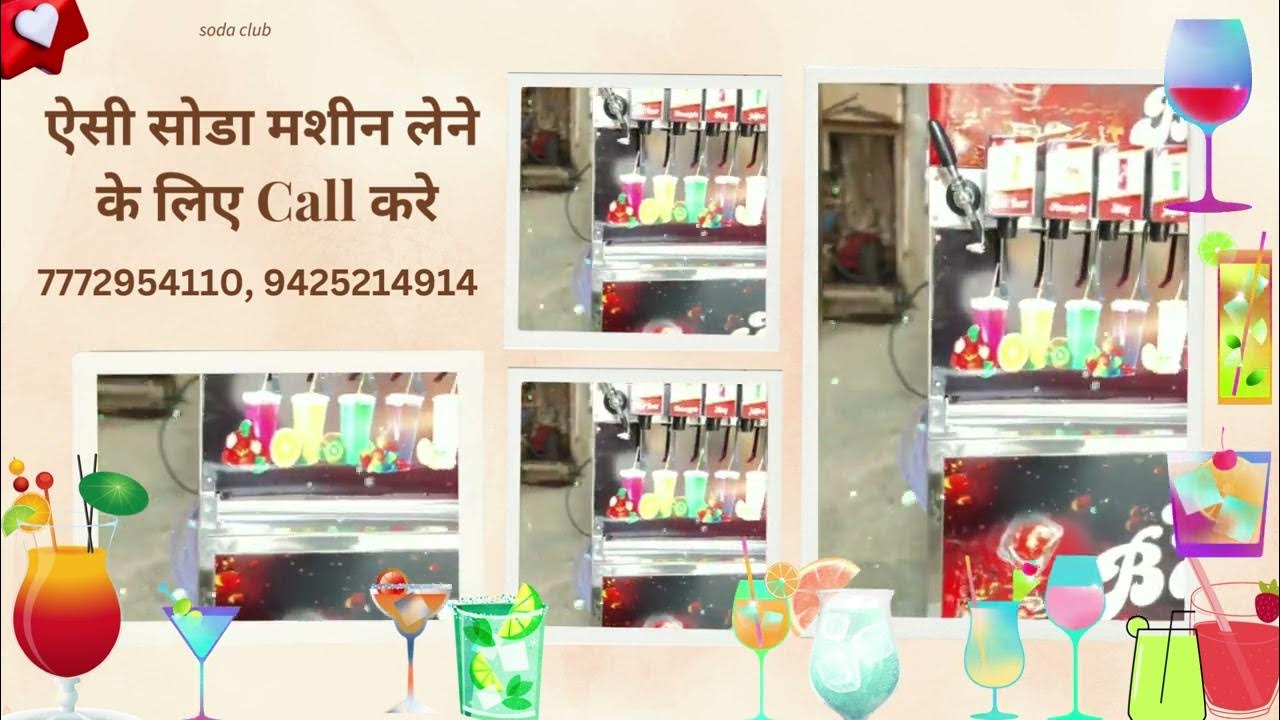 Profitable Business Idea Exploring Soda Machine Views YouTube