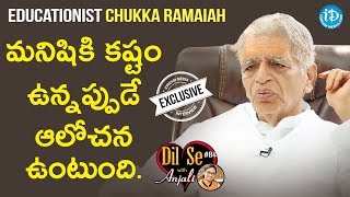 Educationist Dr Chukka Ramaiah Exclusive Interview || Dil Se With Anjali #83