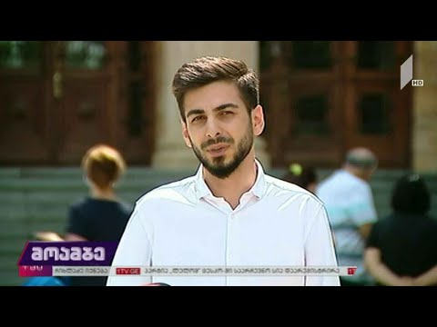 „გირჩი - მეტი თავისუფლების“ წარმომადგენლის სასამართლო