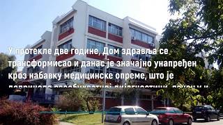 Dom zdravlja Voždovac - nova oprema