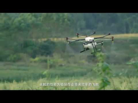 DJI Agras MG-1 Agriculture Drone
