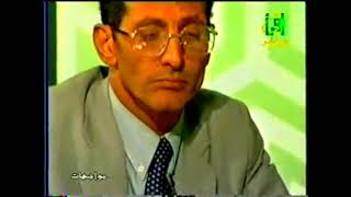 الكاتب الروائي خيري شلبي والكاتب سيد البحراوي مع الصحفي محمد بركات - مواجهات