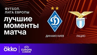 АЗ Алкмаар - Эльфсборг 3-2 видео