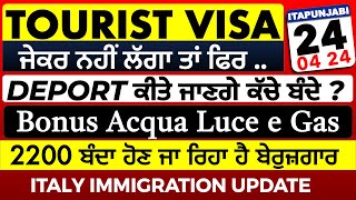 24/04 ITALIAN NEWS IN PUNJABI | ITA PUNJABI | ITALY PUNJABI NEWS CHANNEL | KULVIR SINGH Italy News