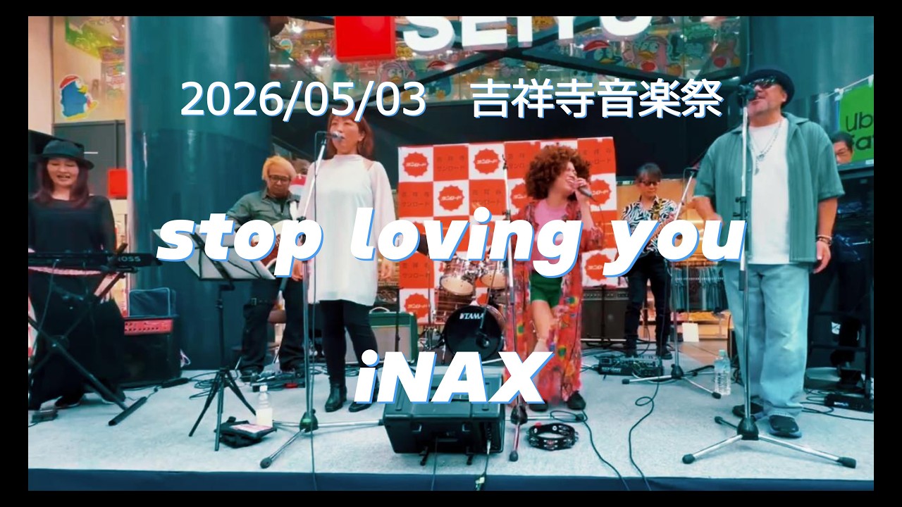 LIVE】stop loving you 2026 0503 ( TOTO ) Cover By iNAX - YouTube