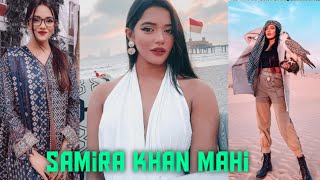 Samira Khan Mahi TikTok Sylheti girl samira khan mahi tiktok Samira tiktok bangladeshi samira khan