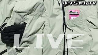 土曜日ですが商品紹介いたします〜