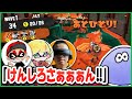 【スプラ大交流会まとめ】Xマッチガチ勢とサモラン!ヤバすぎる状況に笑う けんしろさん 【ちょこぺろ/ななと/ちかし】【切り抜き/スプラトゥーン3】