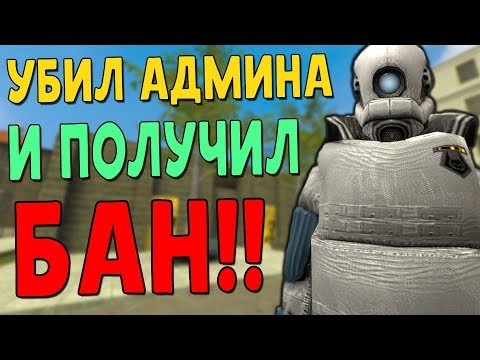 Видео: Тест серверов от Gubke! (Garry's Mod: DarkRP) №15