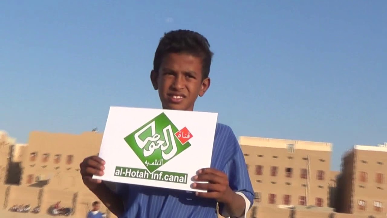 أوبريت الحوطة هي حب الجميع