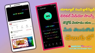 How to download black screen Lyrical video from yotube|With out using any app|In SameerTechInTelugu screenshot 1