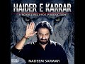 Haider e Karrar Mp3 Song