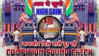 Bholi Si Surat 💥Dj Dhadkan Meerut💥Compition Sound Check👊अब ये सुनो 💥 High Bass Mix 👊 Dj Arun Meerut Bholi Si Surat 💥Dj Dhadkan Meerut💥Compition Sound Check👊अब ये सुनो 💥 High Bass Mix 👊 Dj Arun Meerut