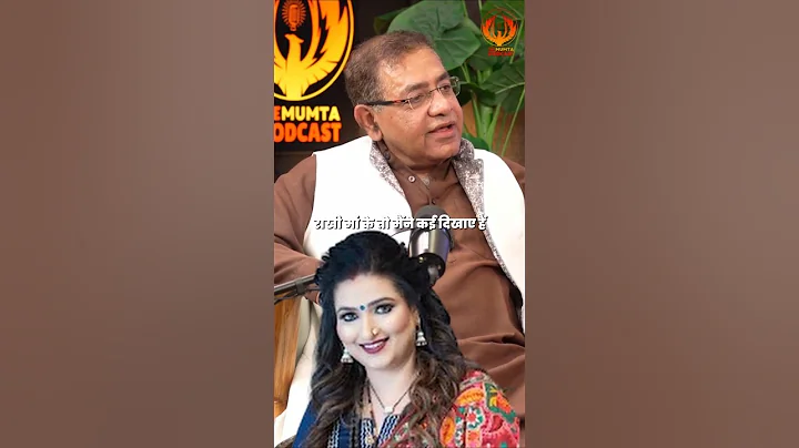 आज के ज़माने में सच्चा Astrologer कौन? | Umang Taneja | The Mumta Podcast