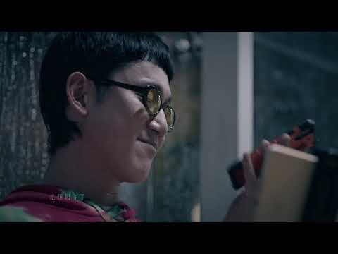 艾怡良 Eve Ai〈我這個人〉MV 電影《我沒有談的那場戀愛》宣傳主題曲